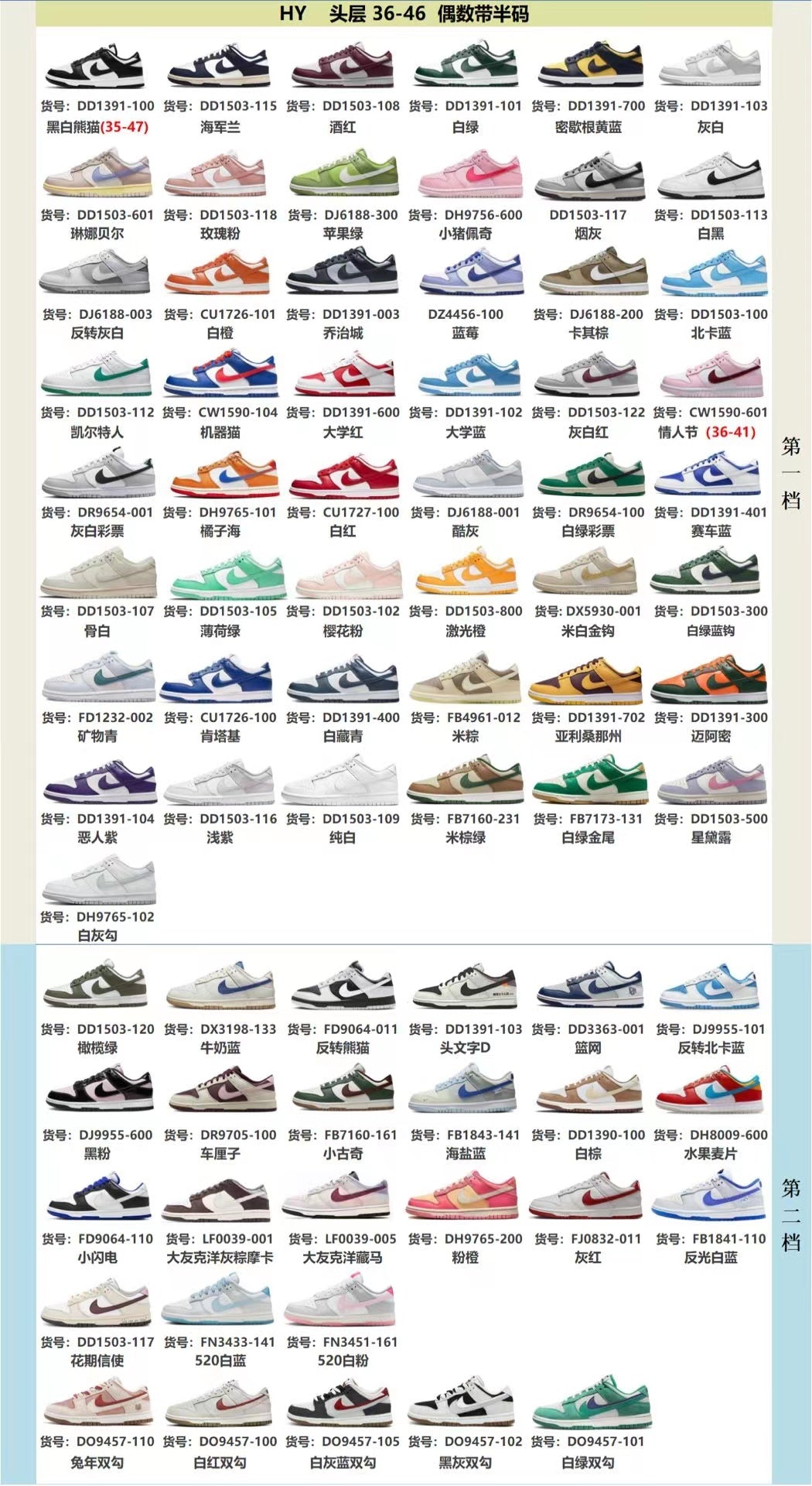 Shoes, Casual Gift for Shoe Lovers