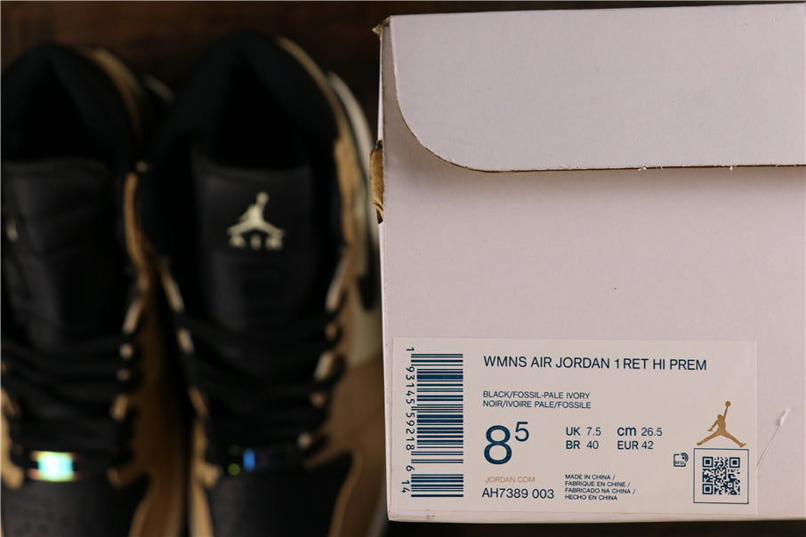 Sneakers, Beige Black Colorway, Lace Up Design, Casual Gift for Sneaker Fans
