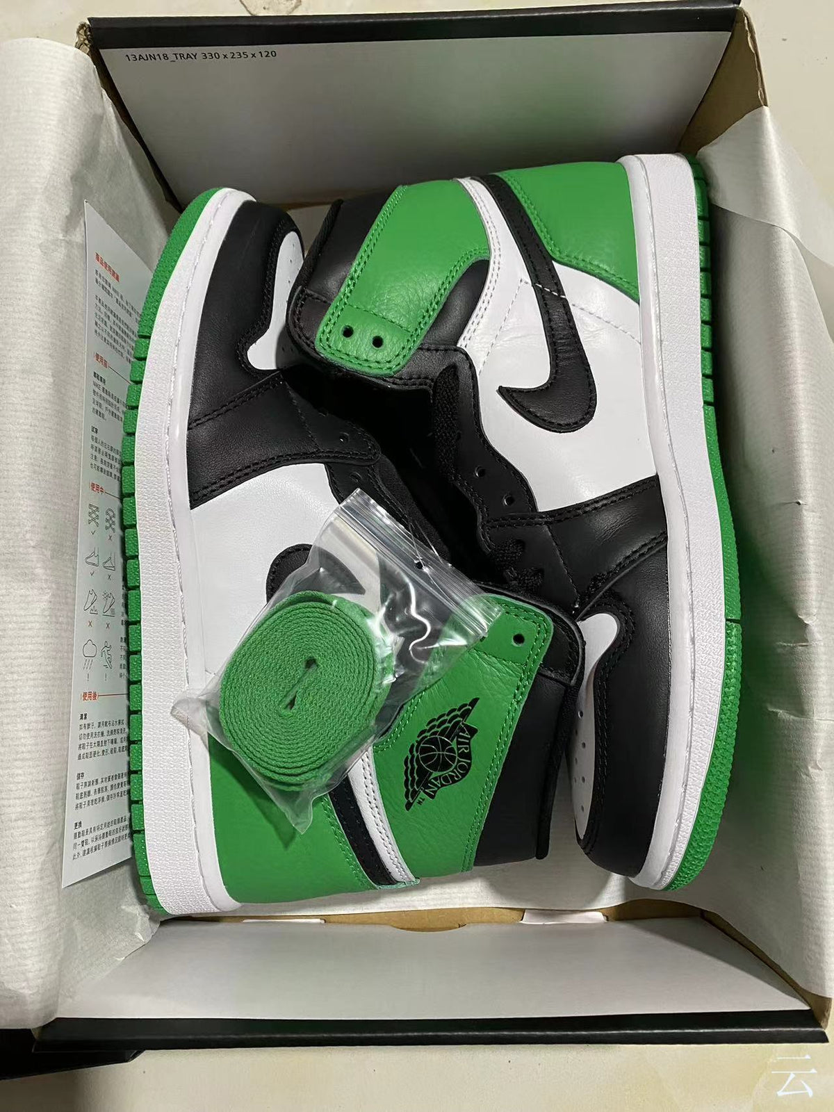 Retro High Top Sneakers, White Black Green Colorway, Lace Up Design, Casual Gift for Sneaker Fans