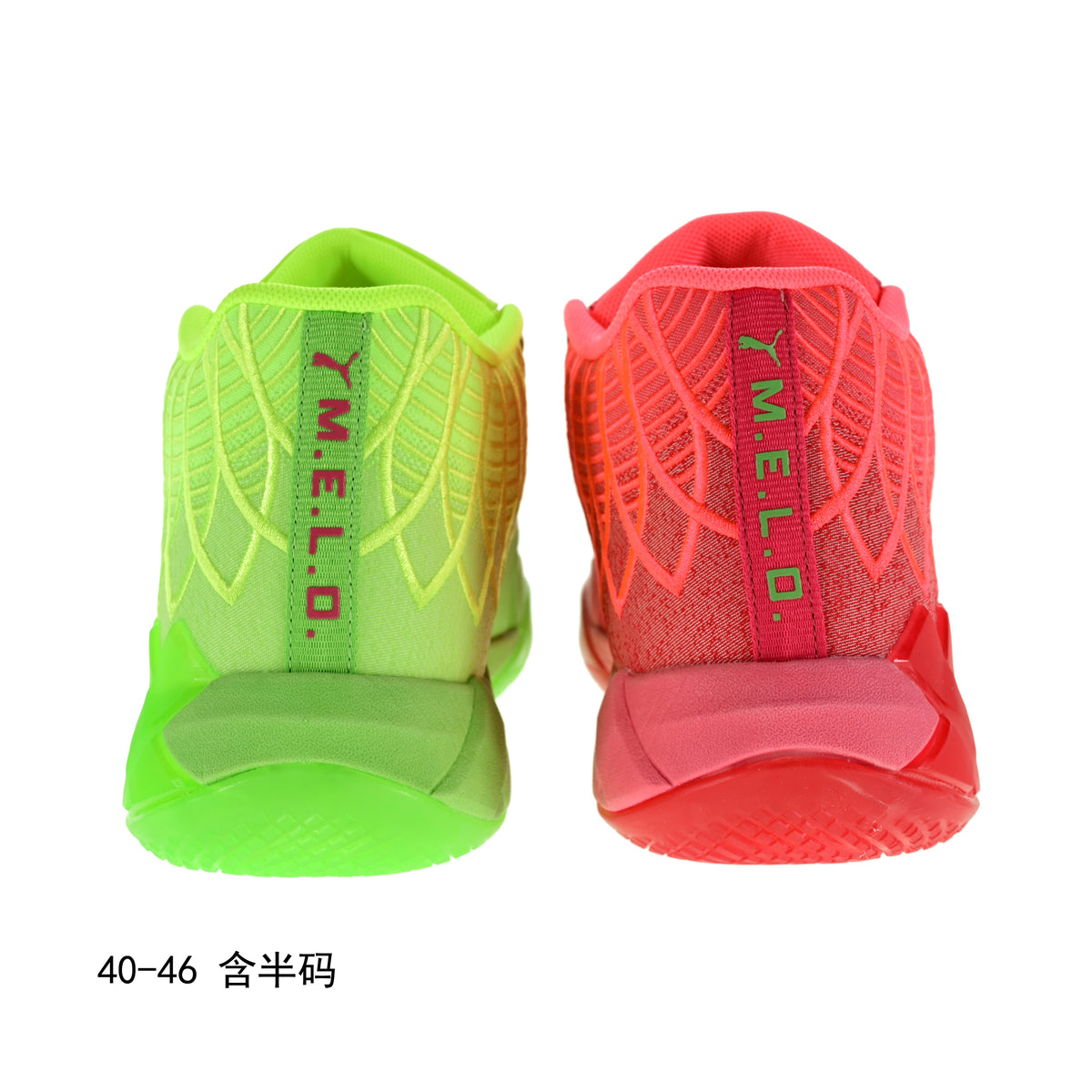 Shoes, Red Green Colorway, Mismatched Colorway, Casual Gift for Shoe Lovers