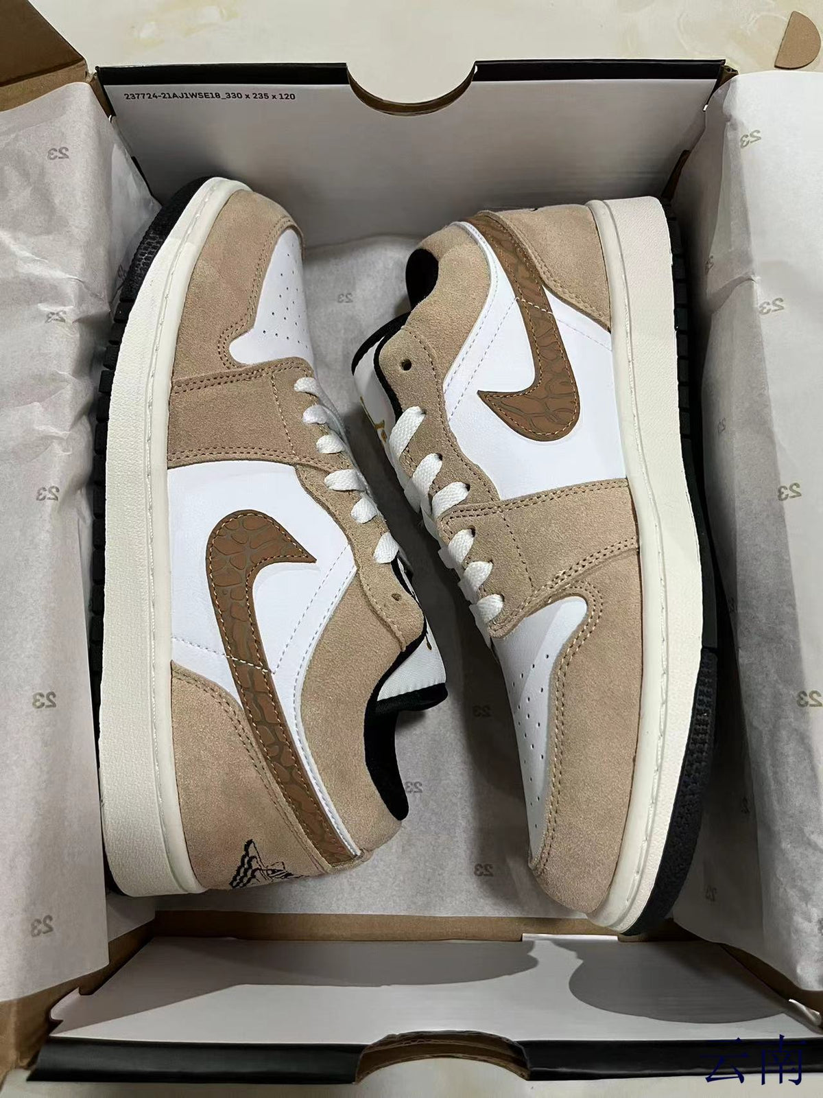 Low Top Sneakers, White Brown Colorway, Lace Up Design, Casual Gift for Sneaker Fans